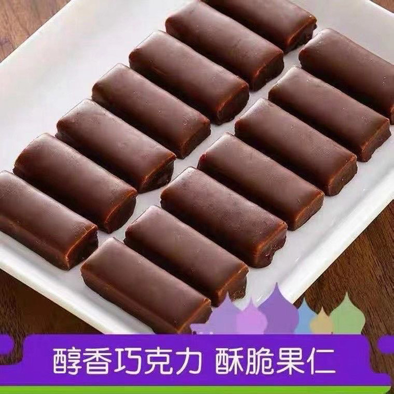 [ Siêu ngon  ] Combo 500g Kẹo Tím Socola Hạnh Nhân Khanwo