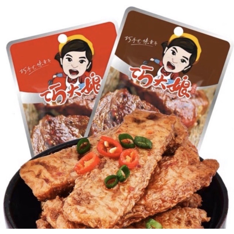 THỊT NƯỚNG BBQ CAY ,THƠM NGON- Dì Kiều- Chinesefood