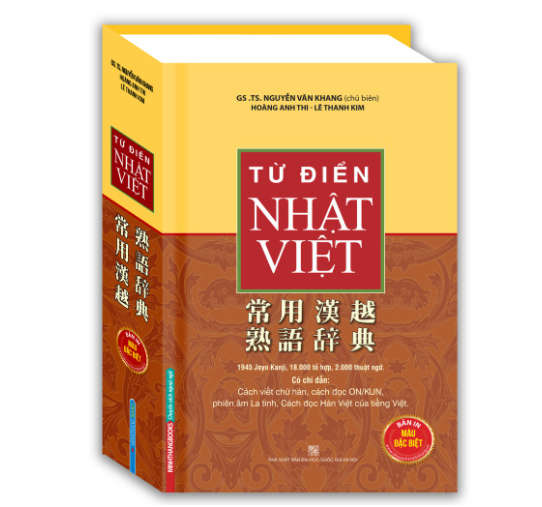 Từ điển nhật việt
