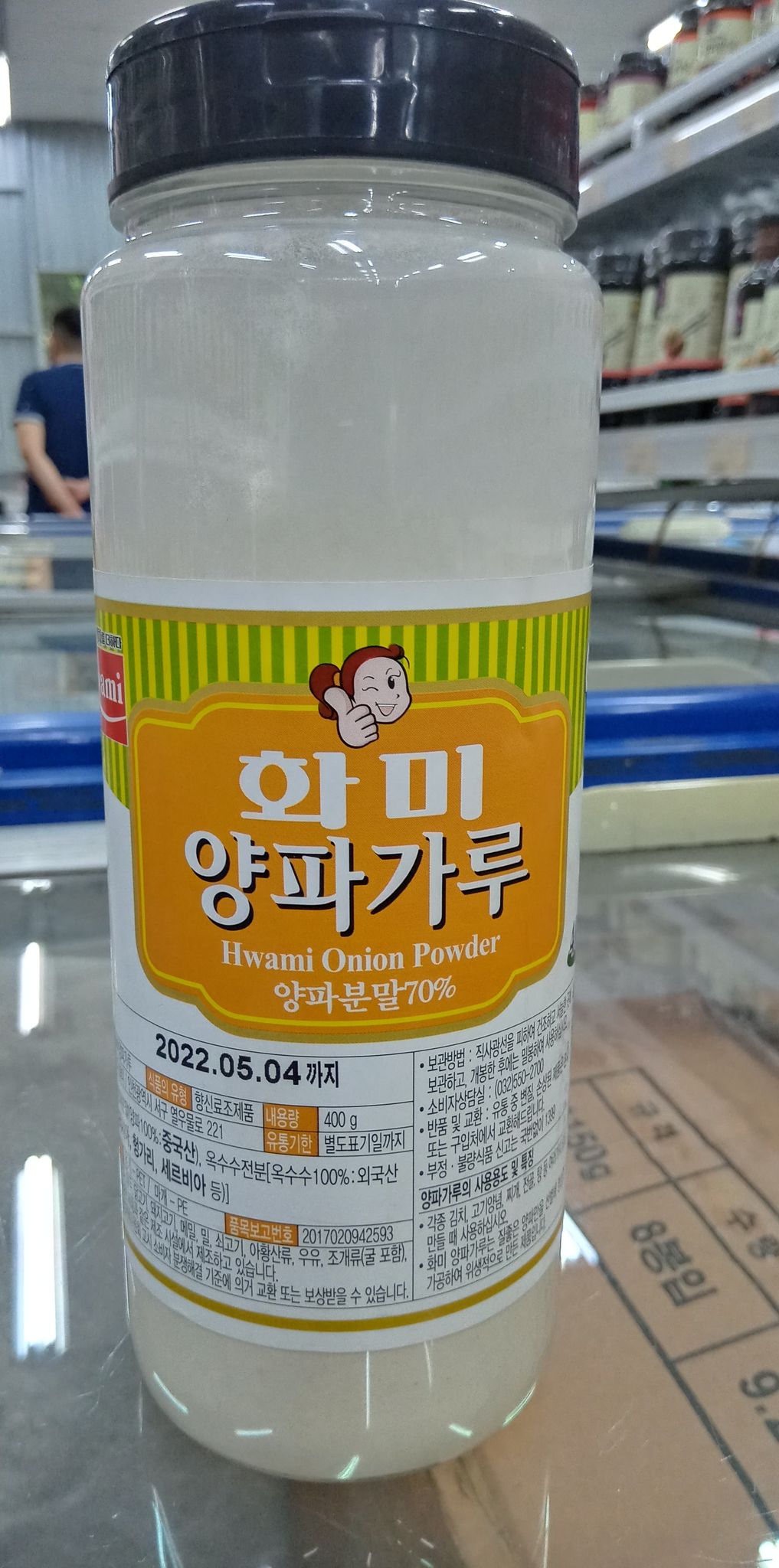 Bột Hành Tây Hàn Quốc 400G - 양파가루