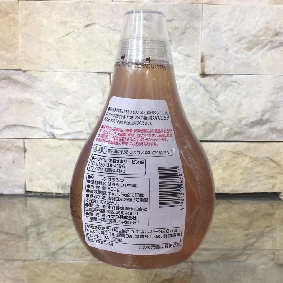Mật ong 500g Nhật Bản