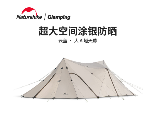 Lều dã ngoại siêu to dành cho nhóm 20-30 người naturehike nh20tm001