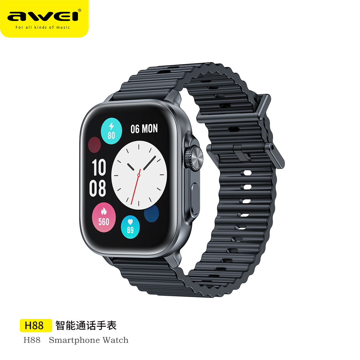 H88 Smart Watch