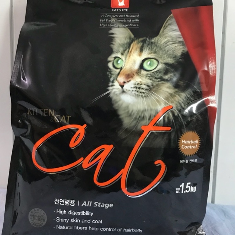 Thức ăn cho mèo Cats Eye - Túi 1kg chia