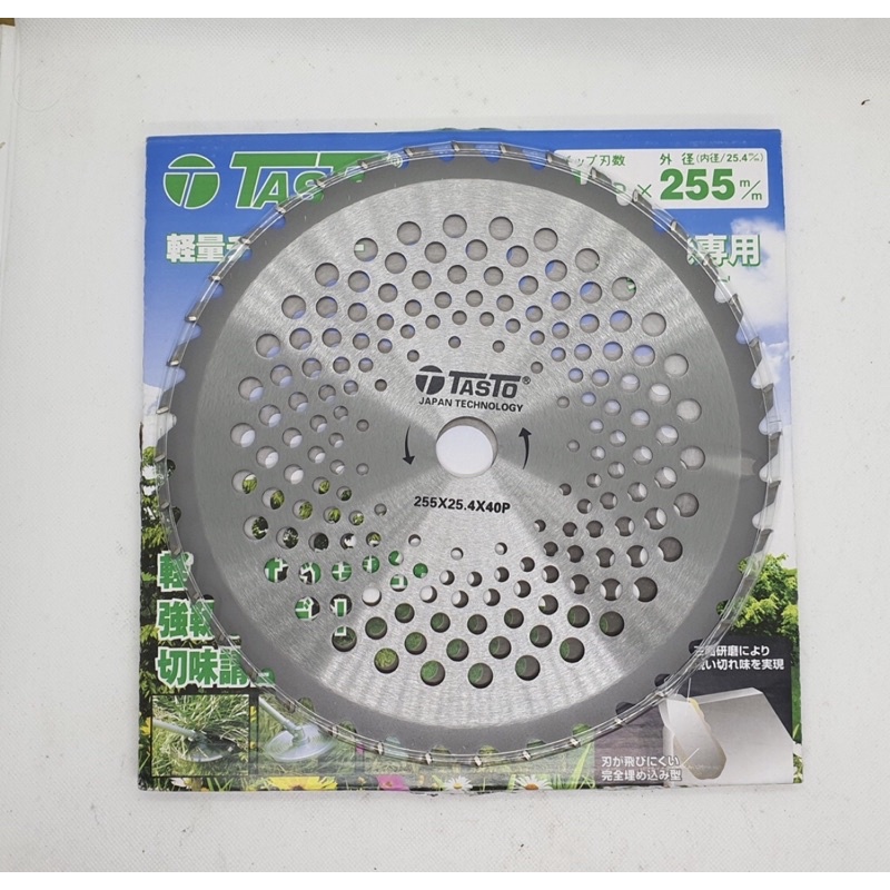Lưỡi Dao Tròn Lắp Mọi Máy Cắt Cỏ 255*254**40T