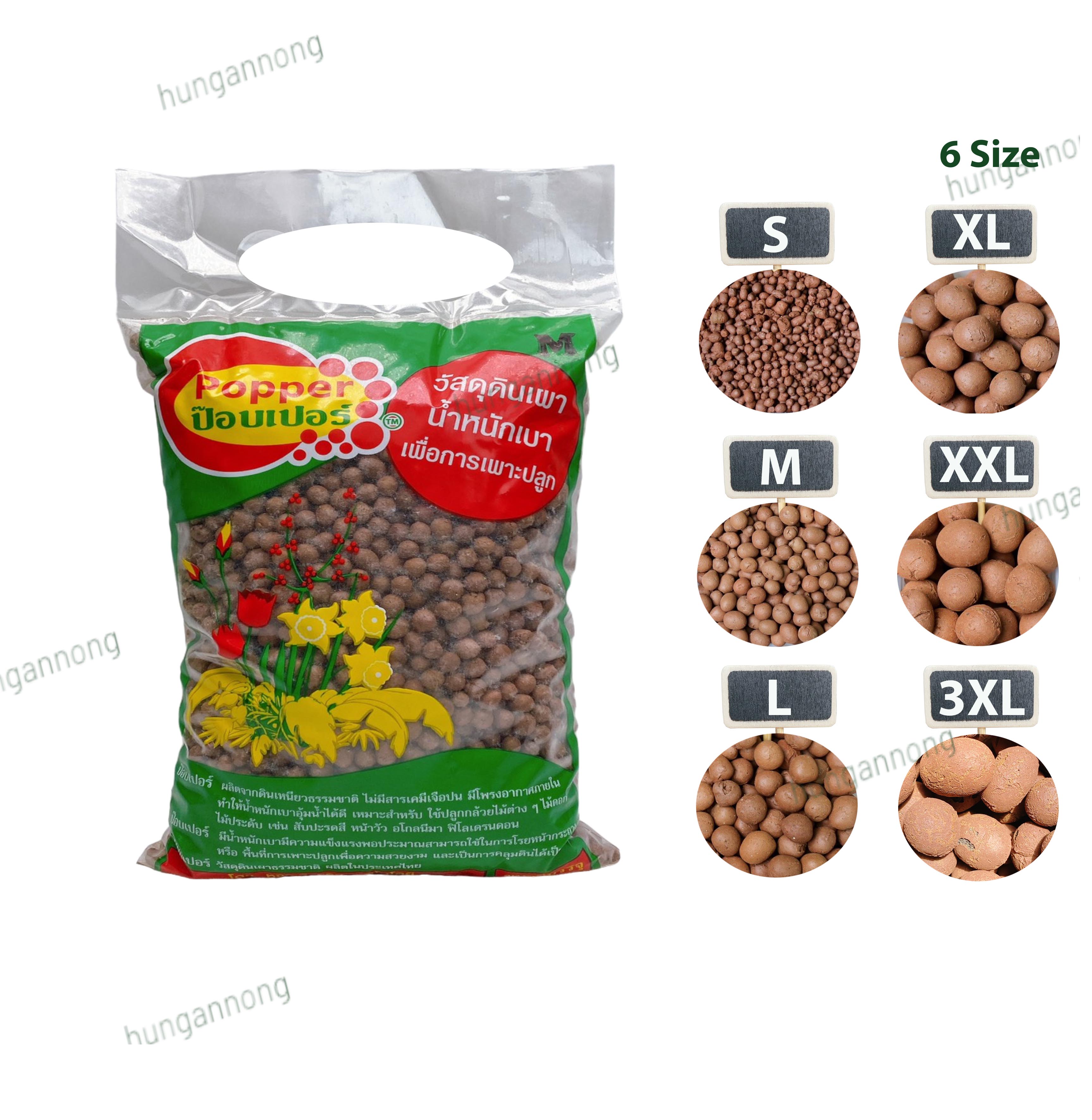 Túi 1 lít size S - Đất Sét Nung Trồng Sen Đá Bonsai Hàng Thailand