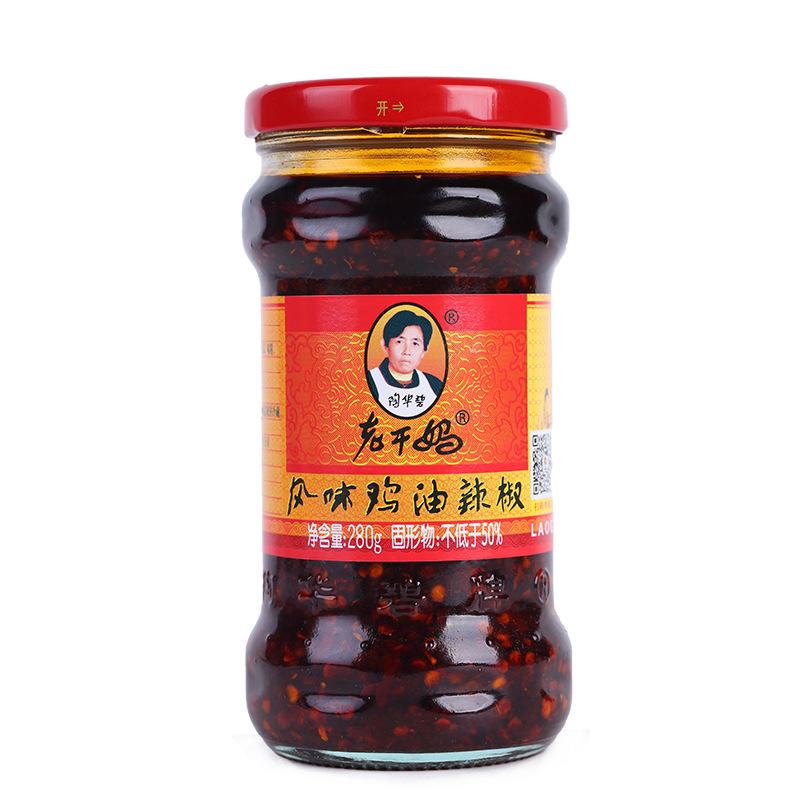 Tương ớt Lào Gan Ma Gà sốt ớt Laoganma 280g 老干妈风味鸡老干妈辣椒酱