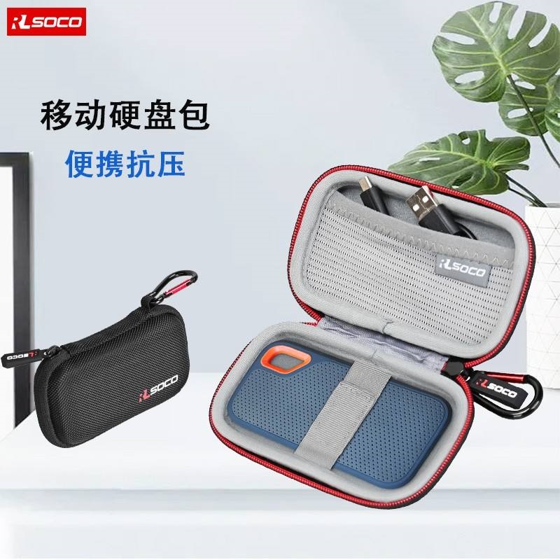 High-end applicable sandisk mobile solid-state shockproof protective case portable bag hard shell PSSD hard drive storage bag