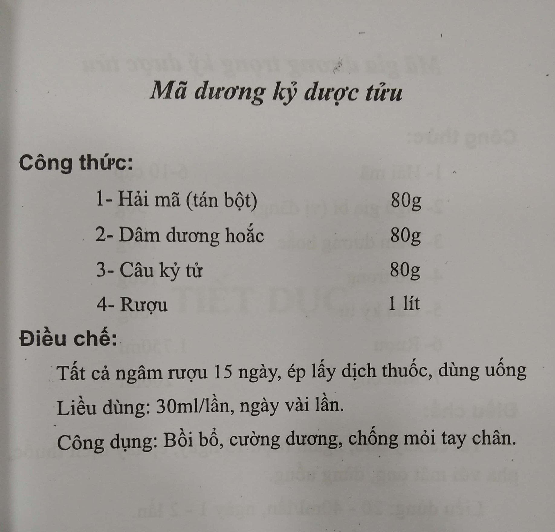 Sách Chế biến dược tửu