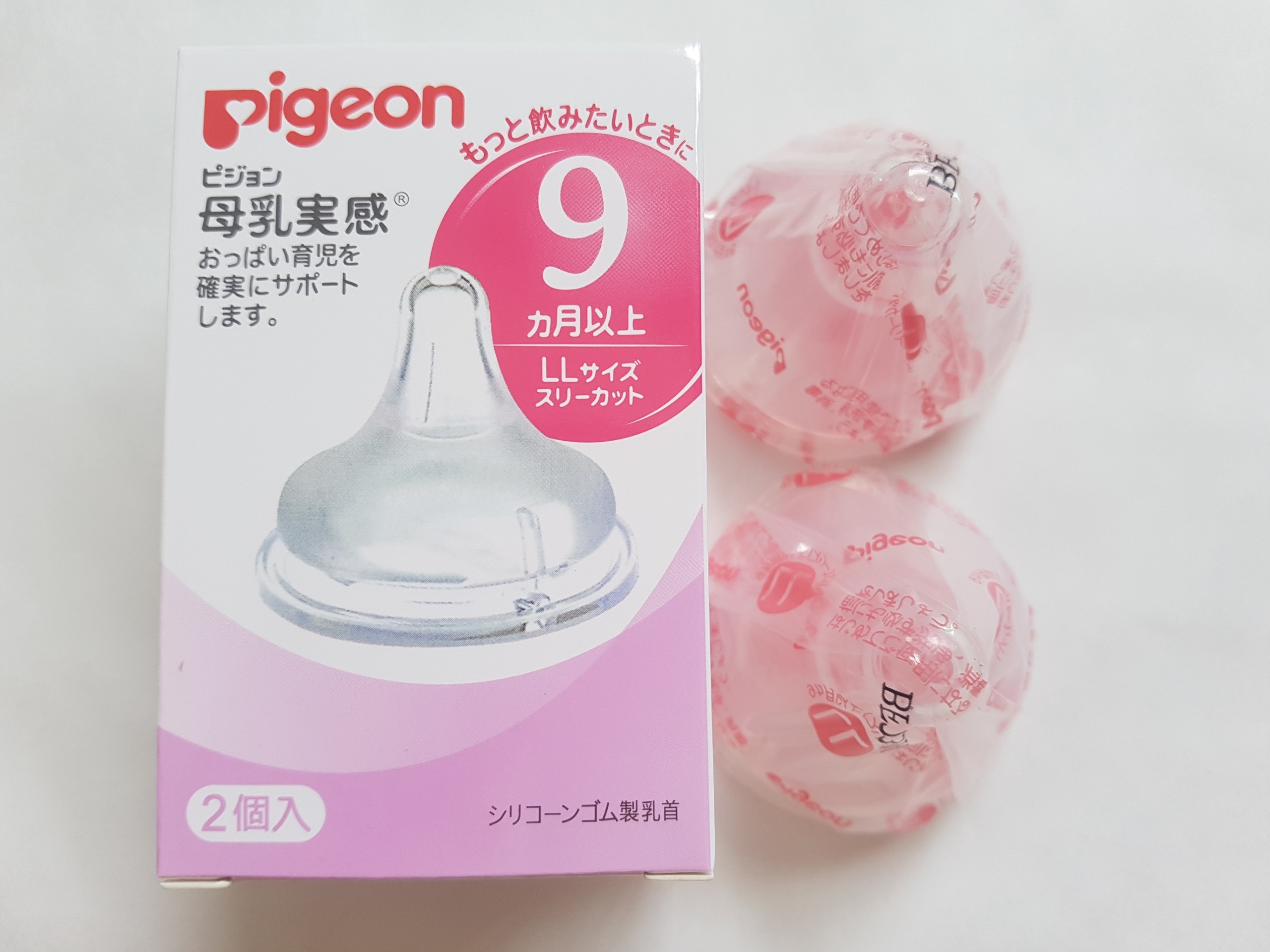 [HCM]2 núm vú cổ rộng Pigeon