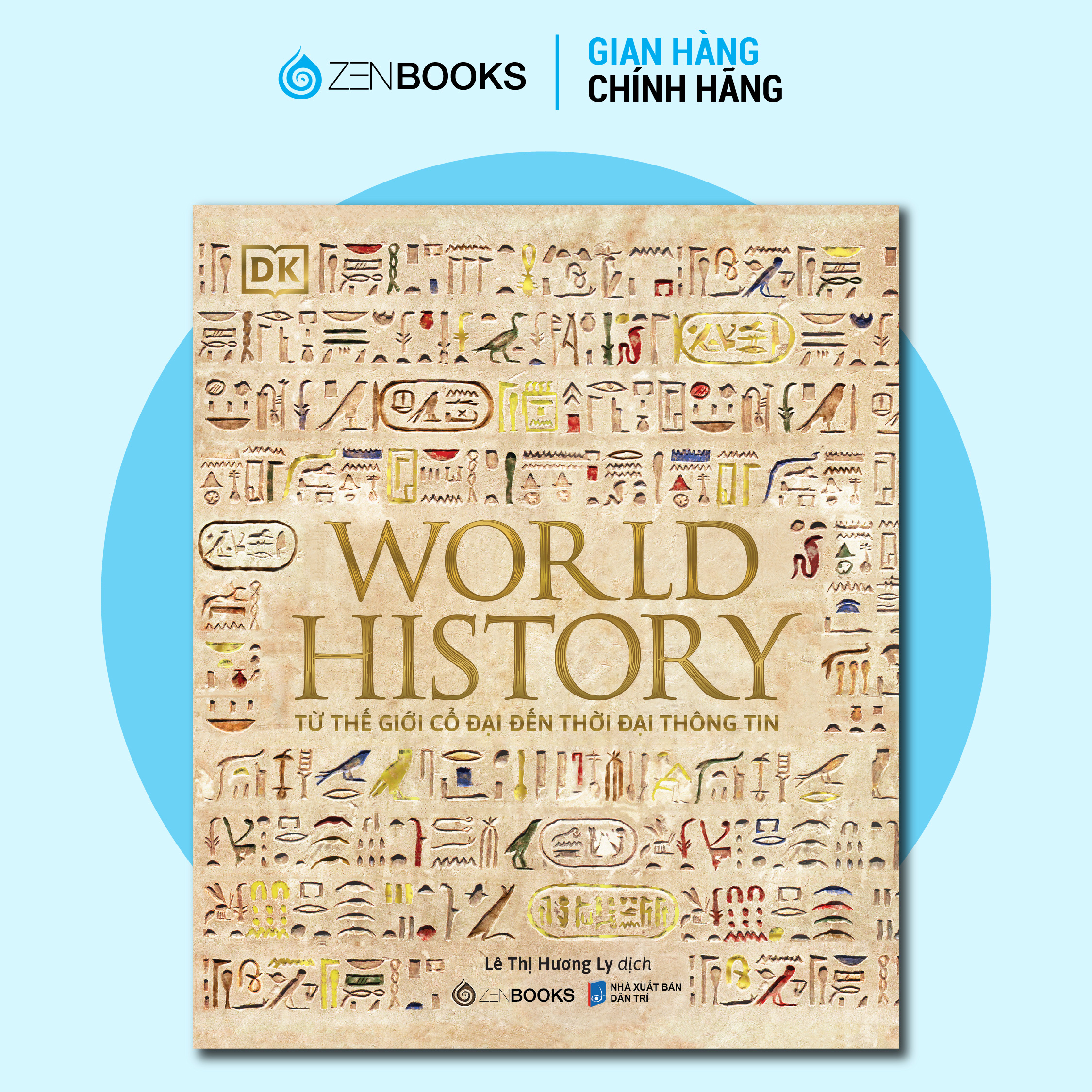 Books - World History and Religion Combo