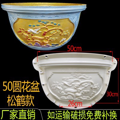 khuôn đúc chậu cảnh tròn 50 và chân đôn