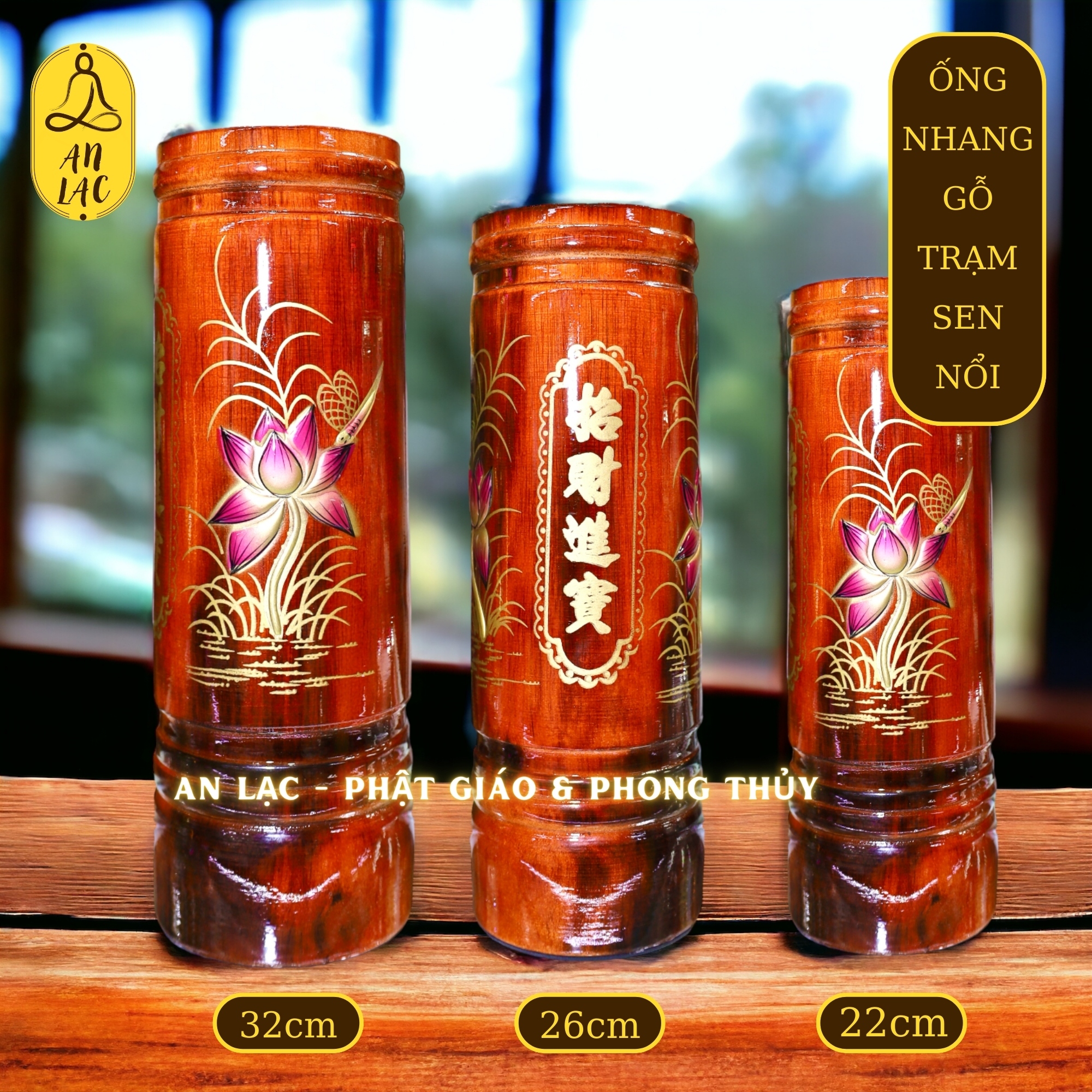 ỐNG NHANG GỖ HỌA TIẾT SEN NỔI ĐG (NHIỀU SIZE)