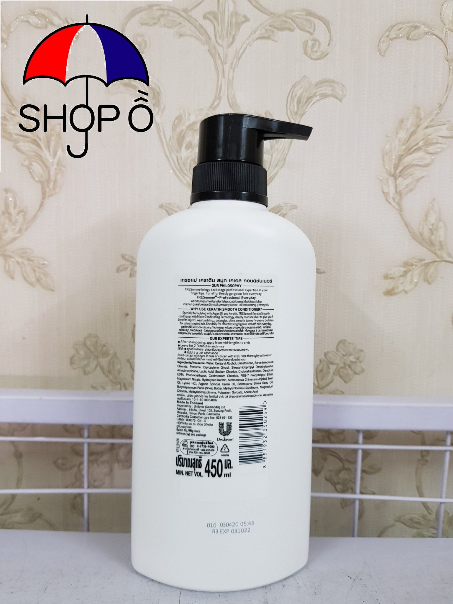 Dầu xả Tresemme Keratin smooth 450ml