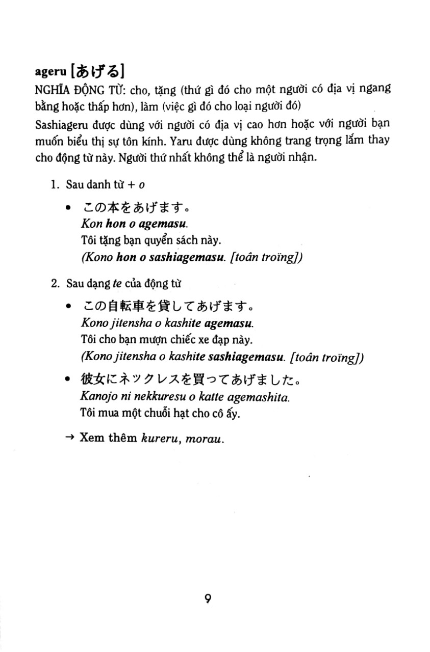 Fahasa - Sổ Tay Ngữ Pháp Tiếng Nhật