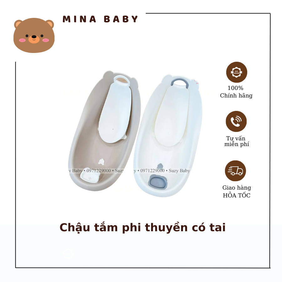 Chậu tắm phi thuyền hình gấu cho bé