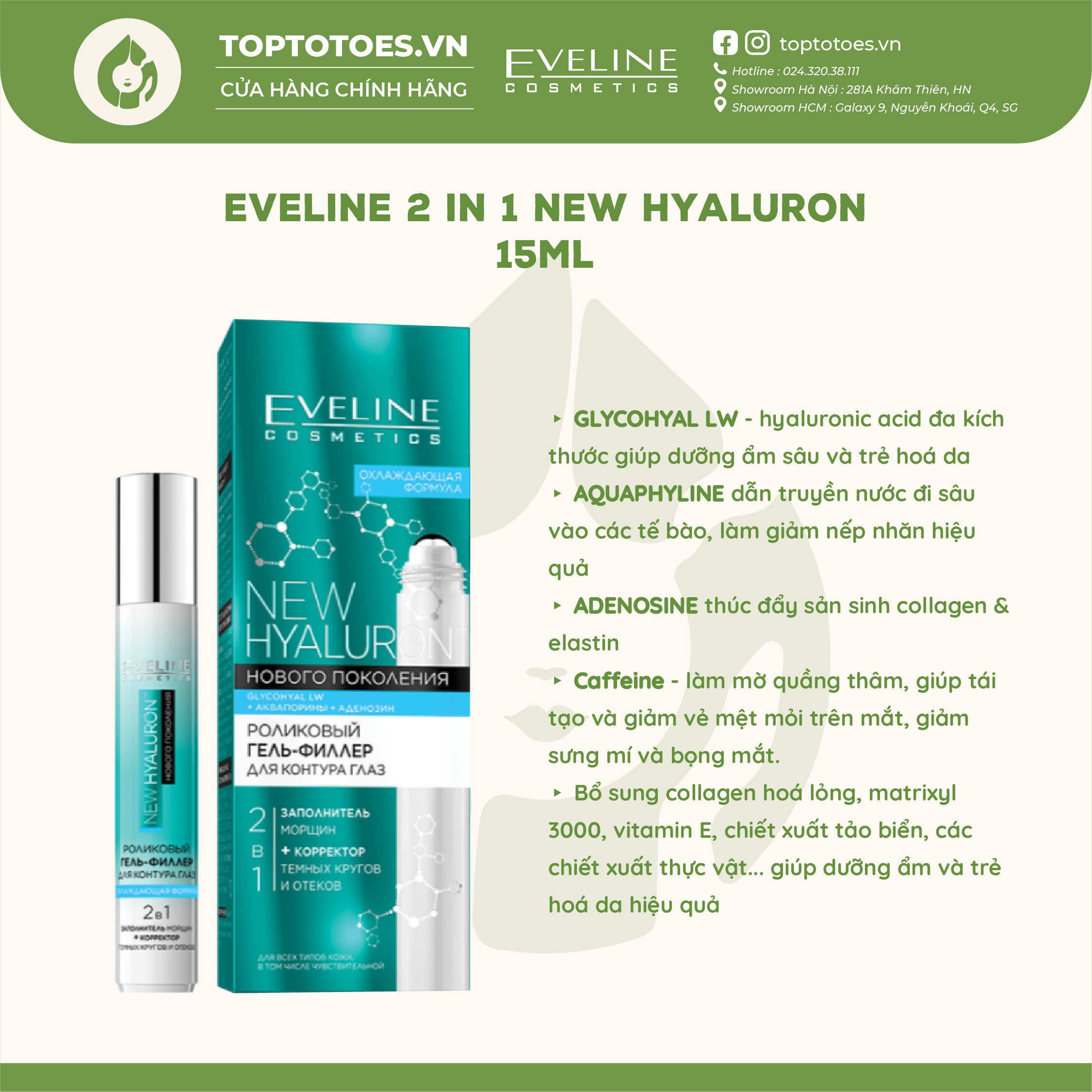 Eveline Cold Eye Roller Reduces Dark Circles and Wrinkles on the Skin of the Eyes