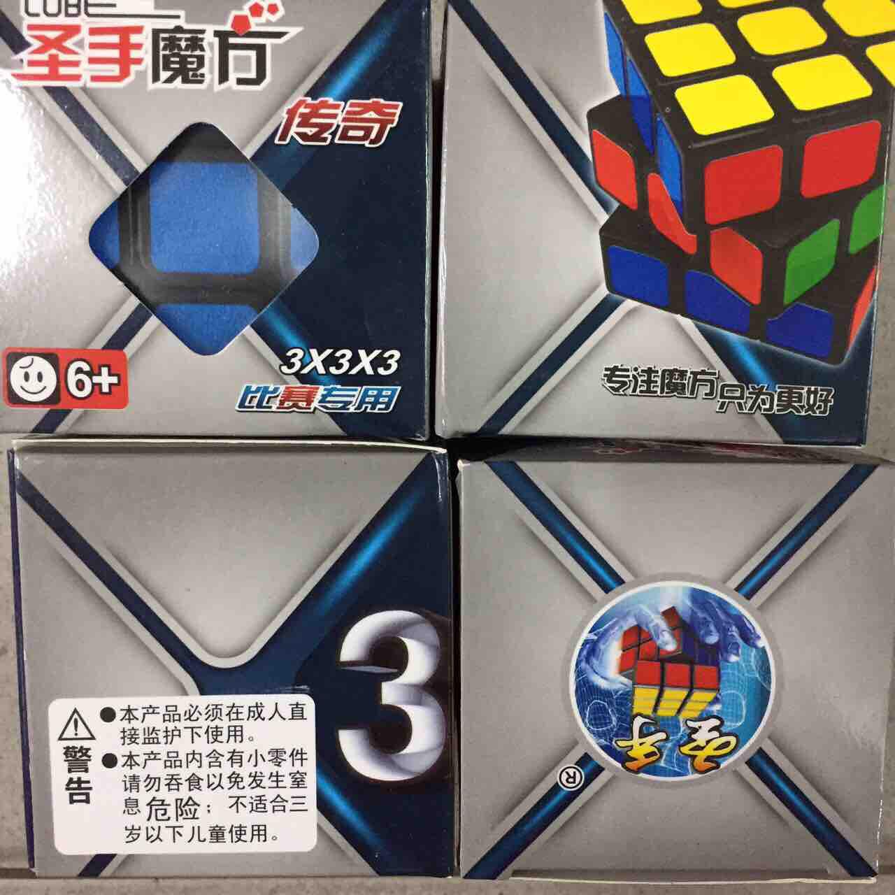 Rubik 3 tầng