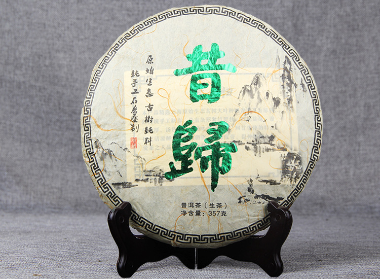 Trà phổ nhĩ sống vân nam 2015 - quà biếu cao cấp tuyệt vời cho sức khỏe