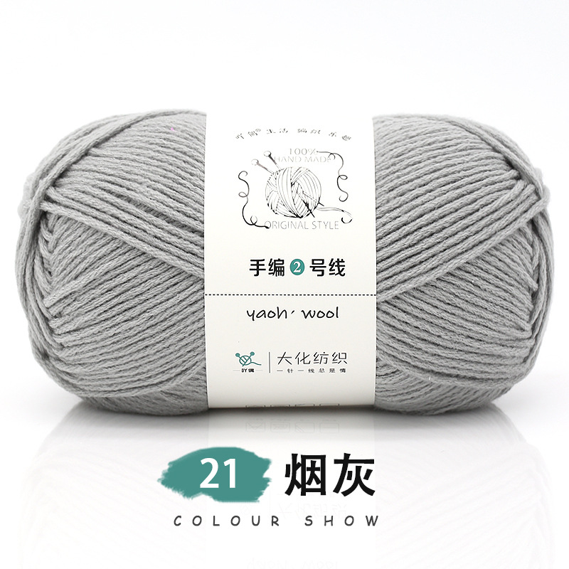 Len Yaoh Wool Sợi 3mm Cuộn 100g, Len Đan Khăn