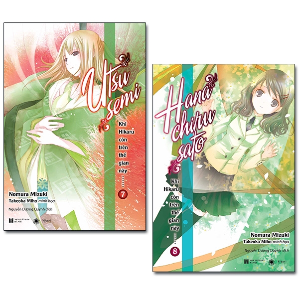Sách - Bộ Khi Hikaru Còn Trên Thế Gian Này……Utsusemi Và Hanachirusato (Bộ Tập 7 & 8)