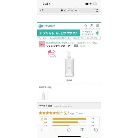 Nước Tẩy Trang CHACOTT mẫu mới  2021 - 500ml