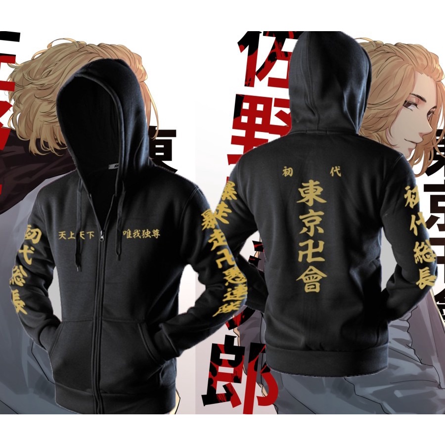 Áo khoác / áo hoodie Anime Tokyo Revengers Tokyo Manji dài tay đẹp + Tặng kèm 1 áo thun