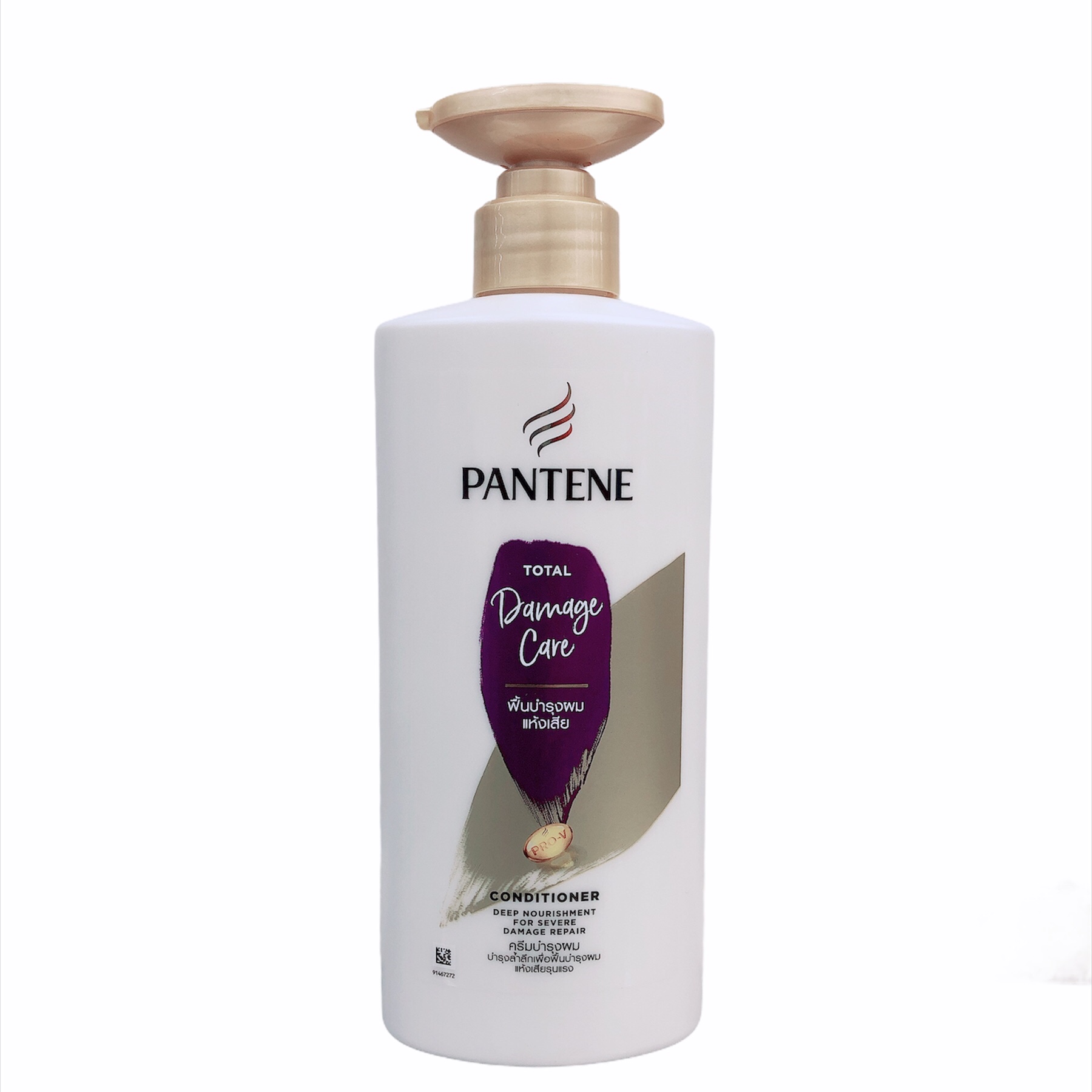 Dầu xả Pantene 380ml Thái Lan
