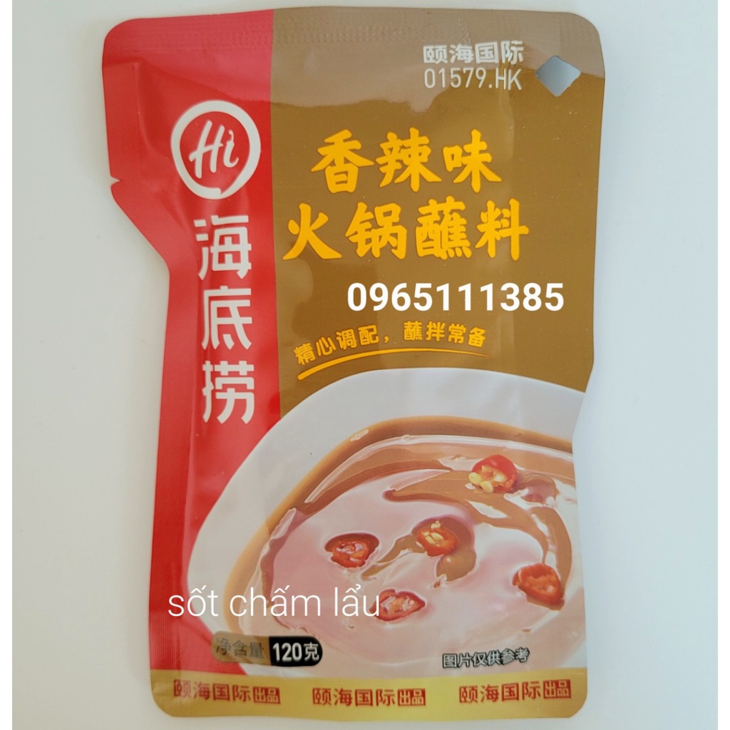 [SẴN 3 VỊ] Sốt Chấm Lẩu Cay Thơm Haidilao 120g