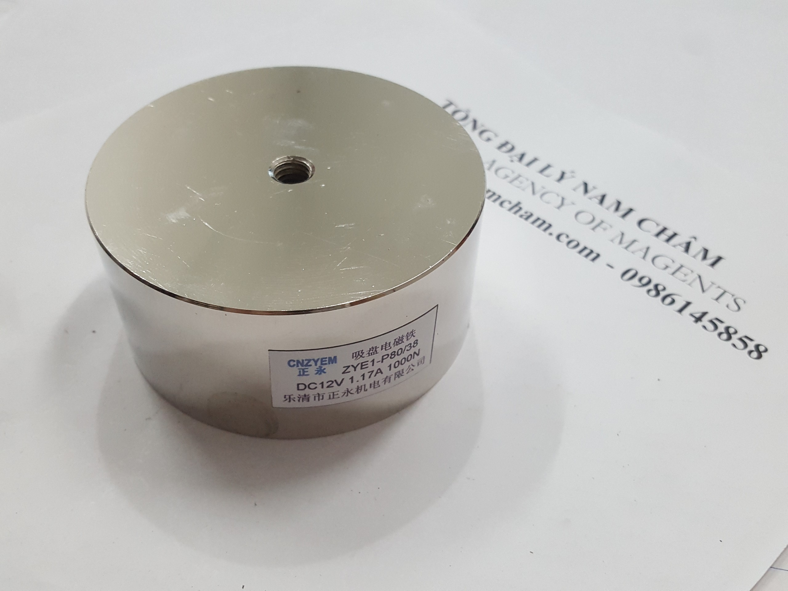 Nam châm điện nâng 100kg-1000N-12V