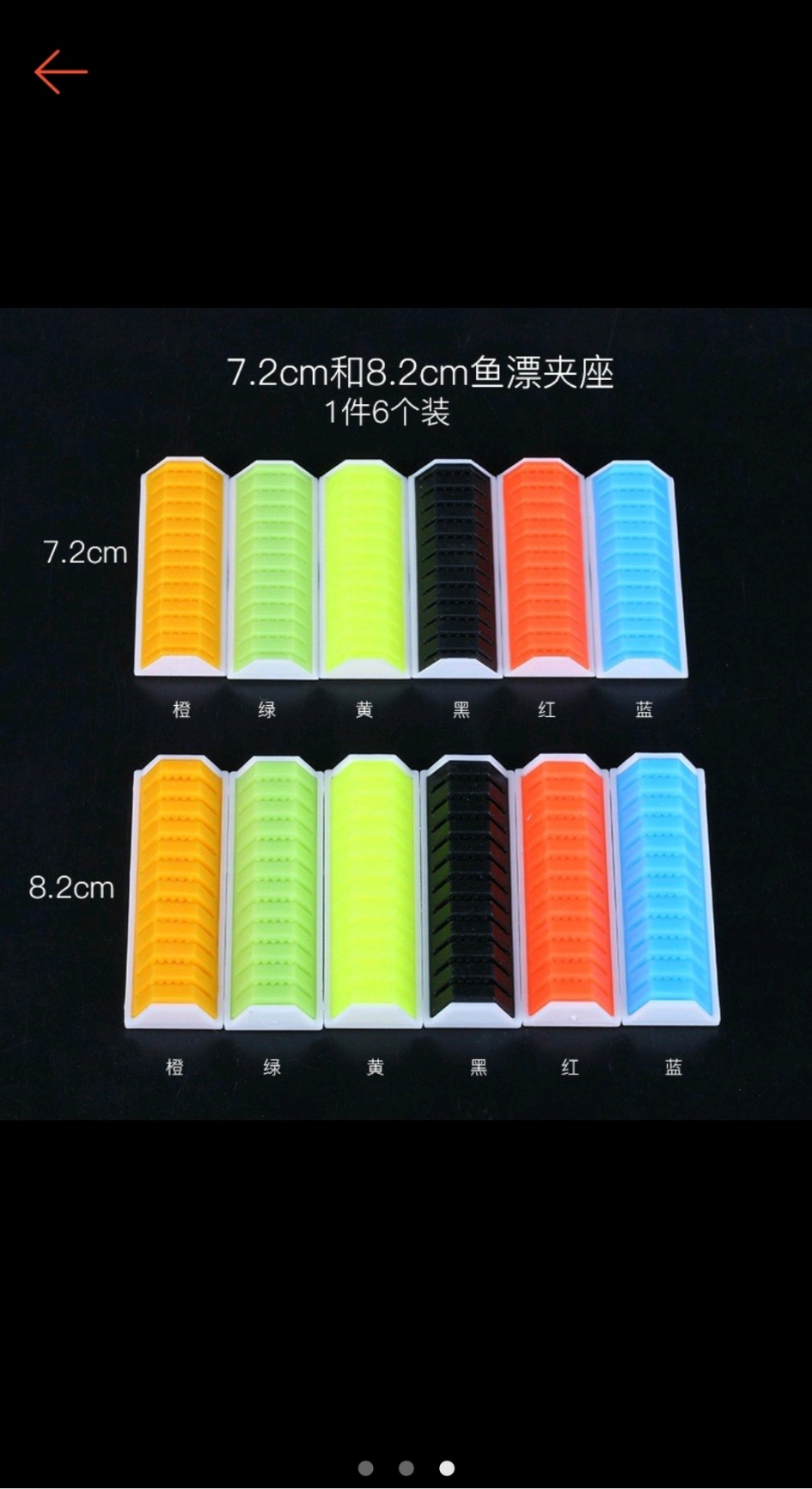 THANH GÀI PHAO, NẸP PHAO SILICON