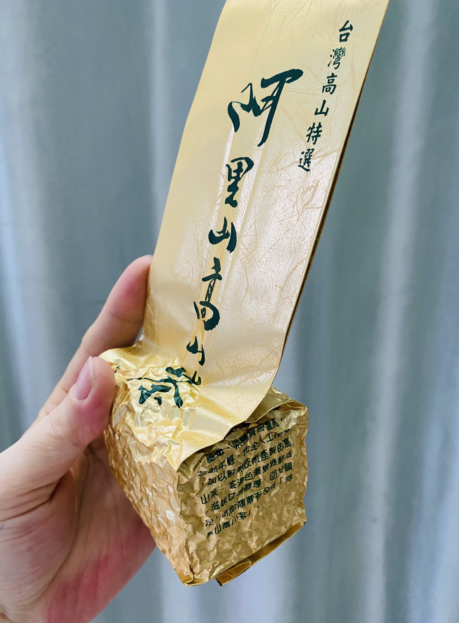 [HCM]TRÀ Ô LONG (OOLONG) THUẦN ĐÀI LOAN