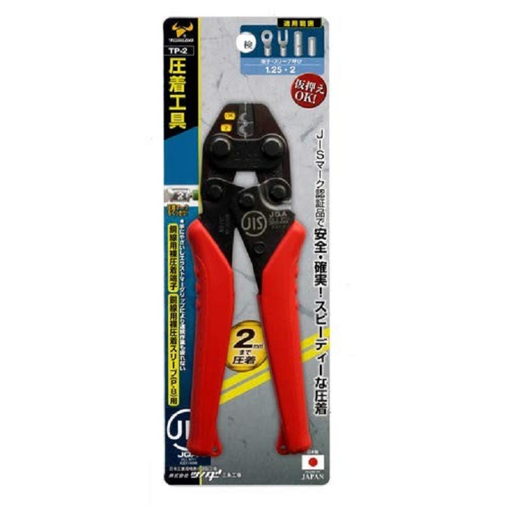 [HCM]Kìm ép cos Tsunoda TP-2 made in Japan - TP-2