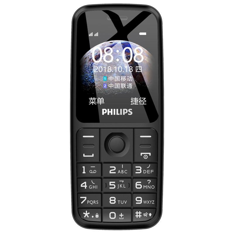 Philips/Philips E125 Điện Thoại Của Người Già HỌC SINH Máy Nhà Mạng China Mobile China Unicom 2G Thẳng Ấn Phím Cũ Điện Thoại Dual Sim Dual Standby Dài Chờ Ông Già Điện Thoại Di Động Học Sinh sạc Dự Phòng Chức Năng