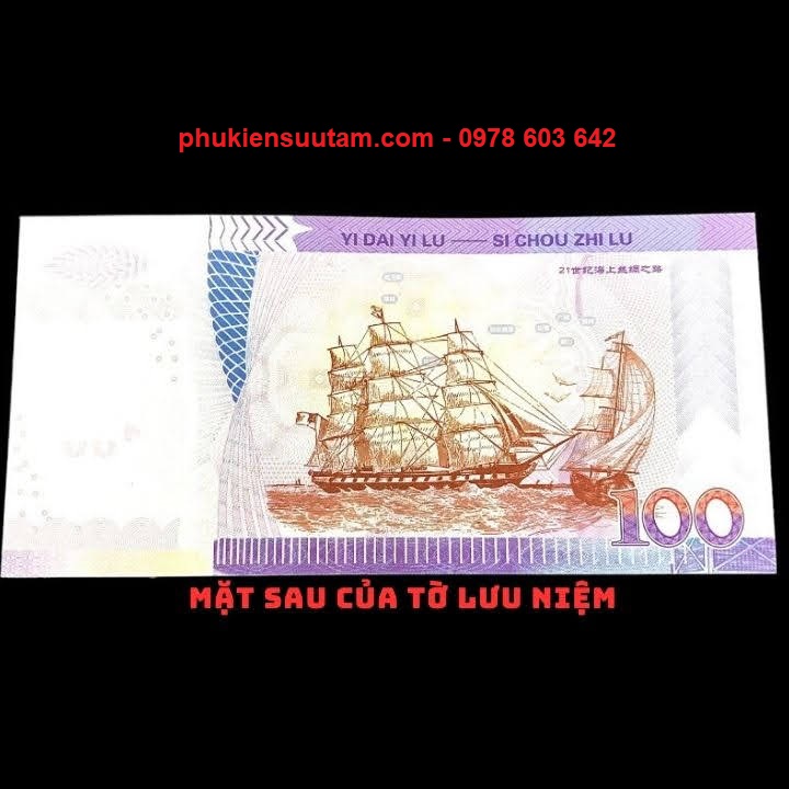 Tờ Lưu Niệm 100 Con Đường Tơ Lụa - SP000143