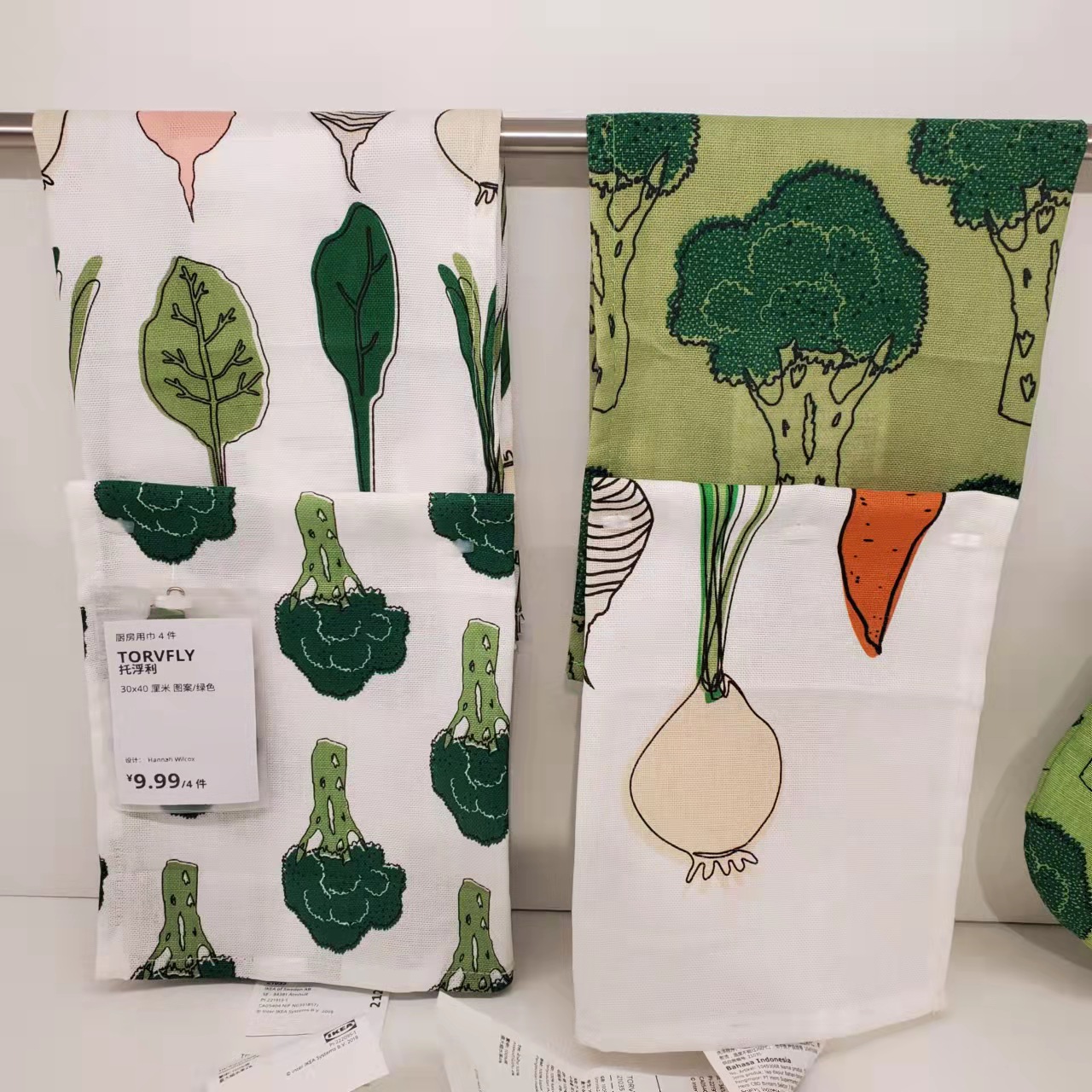 Bộ 4 khăn lau bát đĩa, đồ dùng bếp Torvfly IKEA