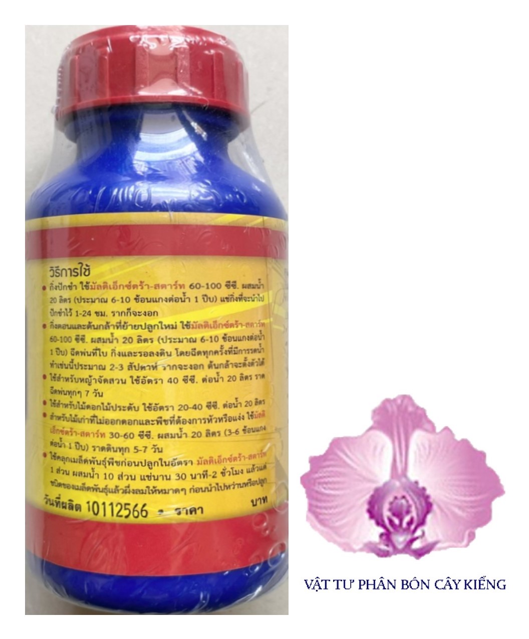 Phân Bón Vitamin B-1 Amino Acid Multi-Extra Start (Thailand) - #630A# 500cc