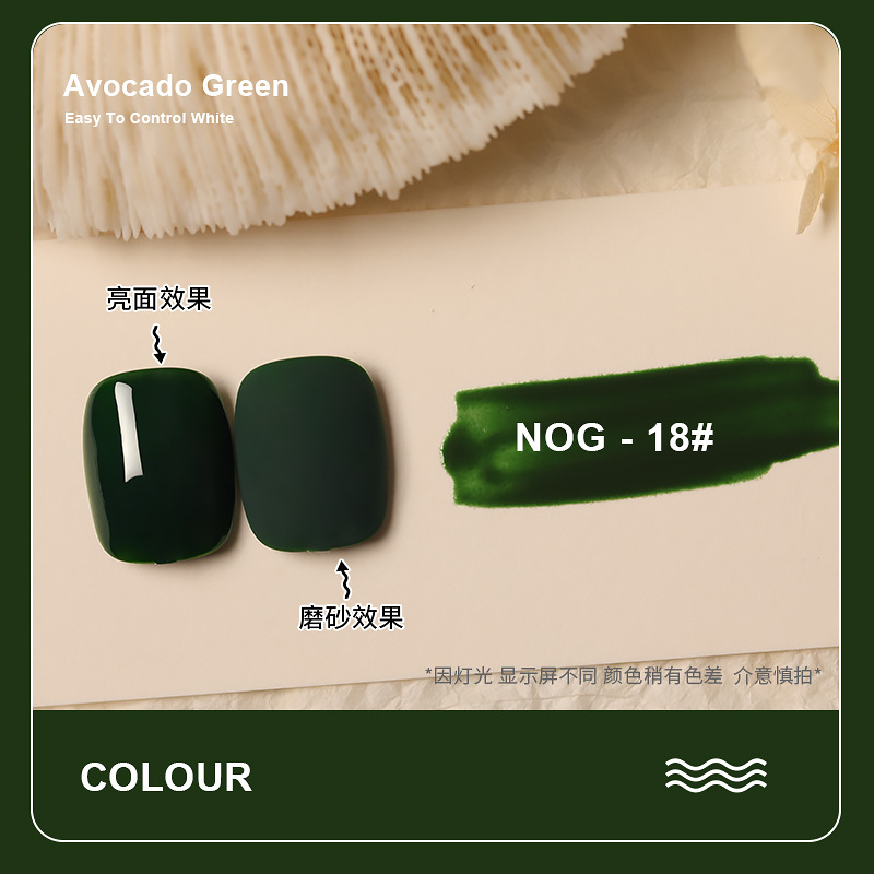 Sơn gel as chai đỏ mã nog