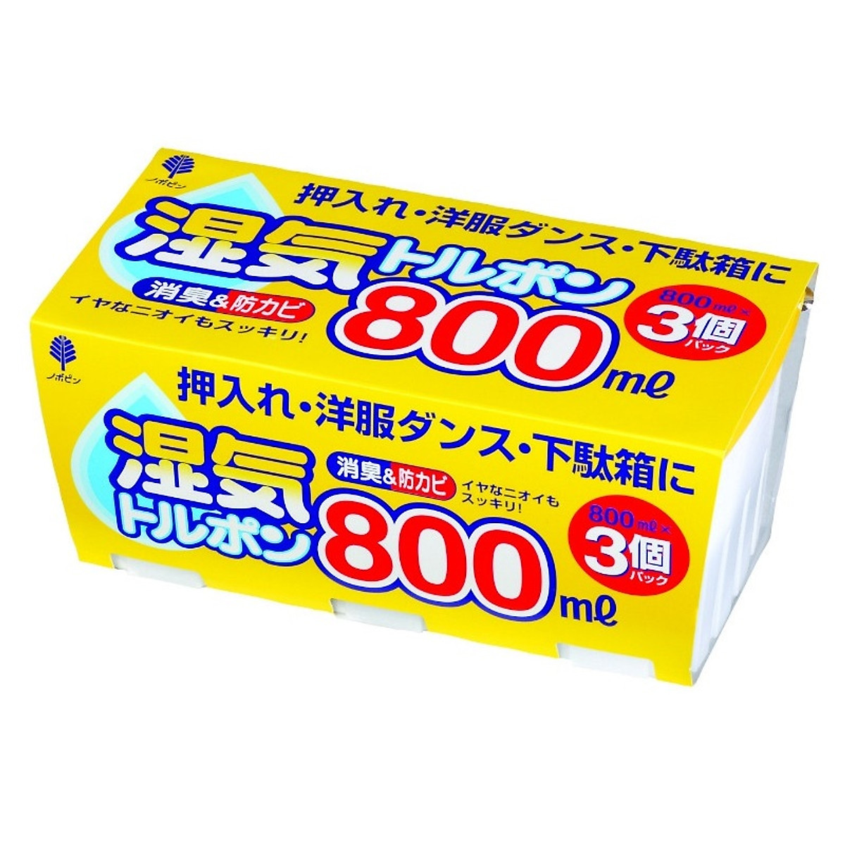 Hộp hút ẩm KOKUBO 800ml nội địa Nhật Bản