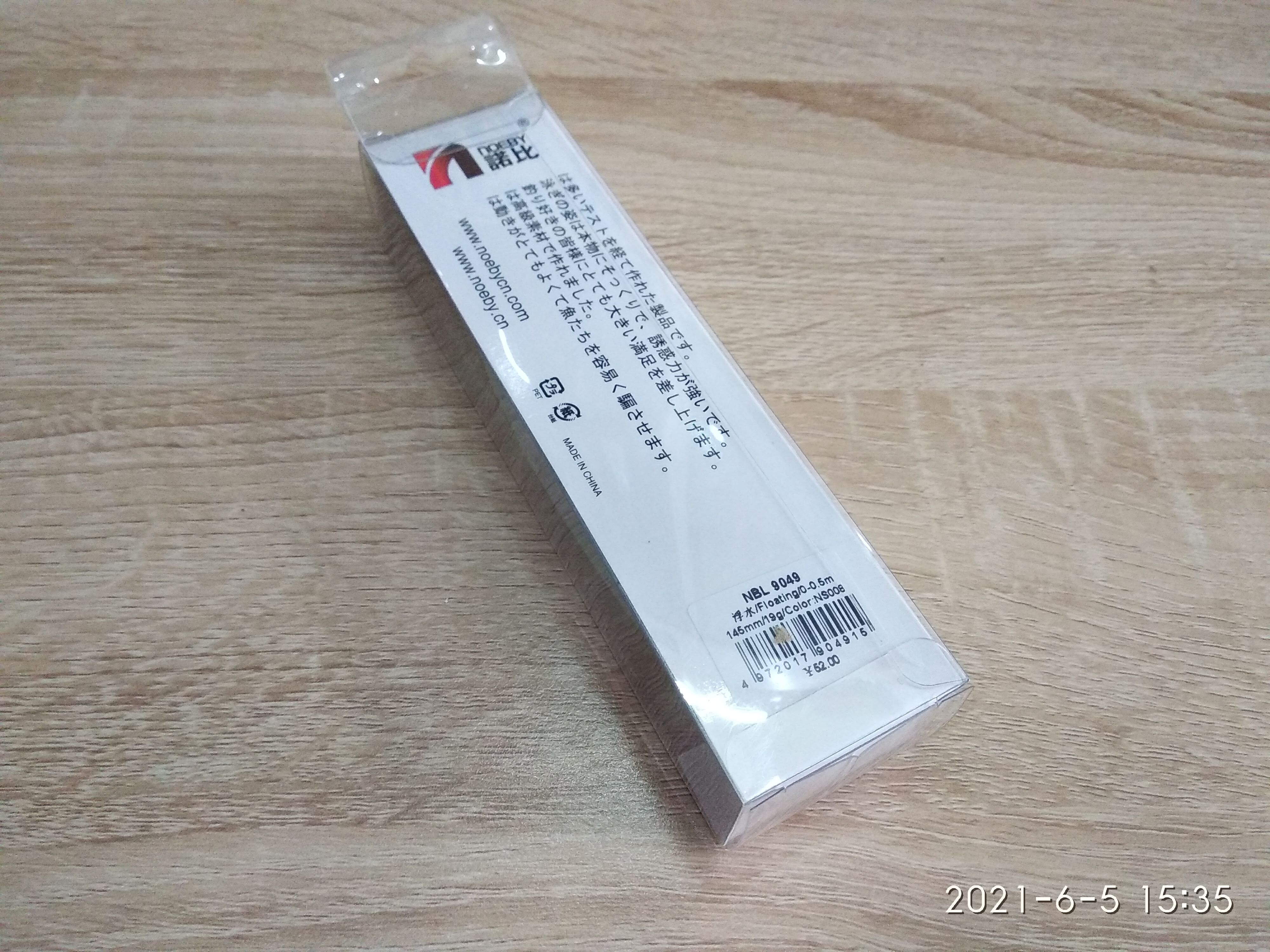 Mồi Câu Cá Noeby Minnow NBL 9049 - 19g - Floating