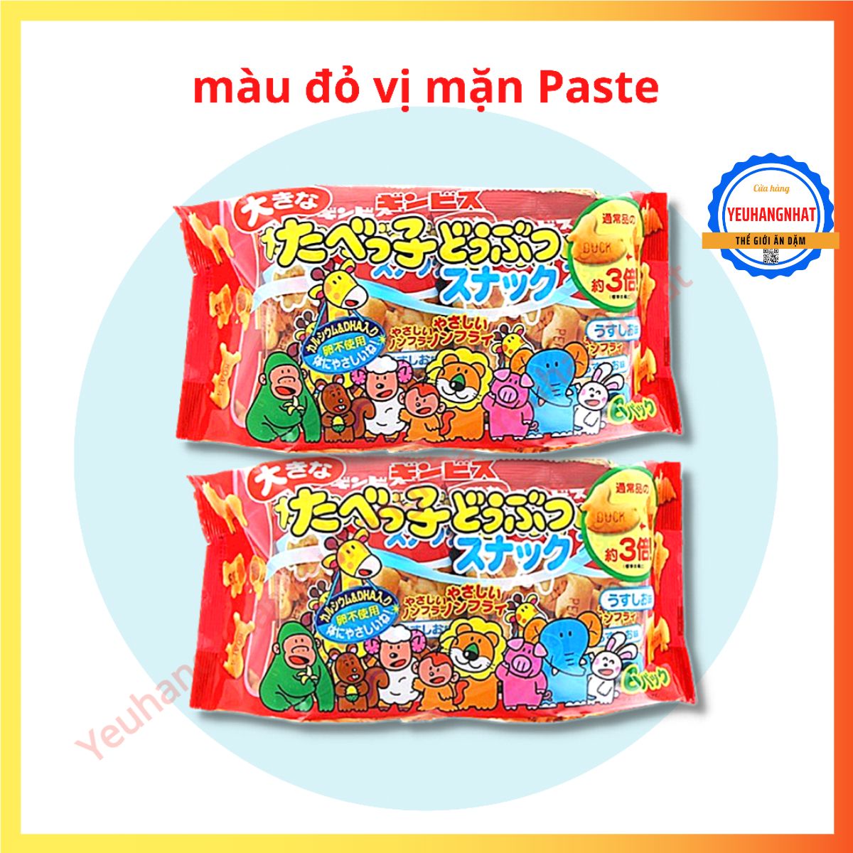 Bánh ăn dặm hình thú GinBis (27g x 6 gói) - Nhật Bản