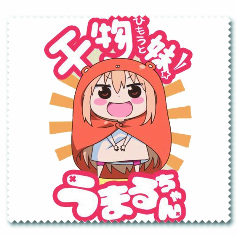 Giá bán Khăn lau kính IN HÌNH Himouto! Umaru-chan Cô em gái hai mặt anime chibi quà tặng xinh xắn dễ thương