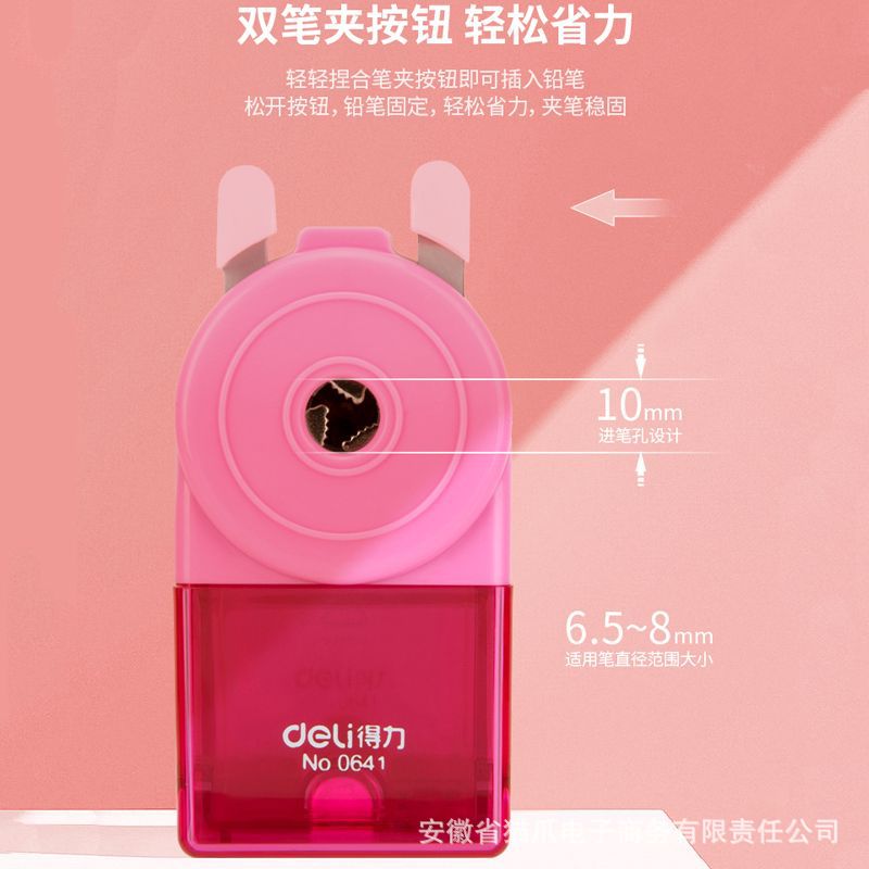 Máy Chuốt Bút Chì Deli No.0641