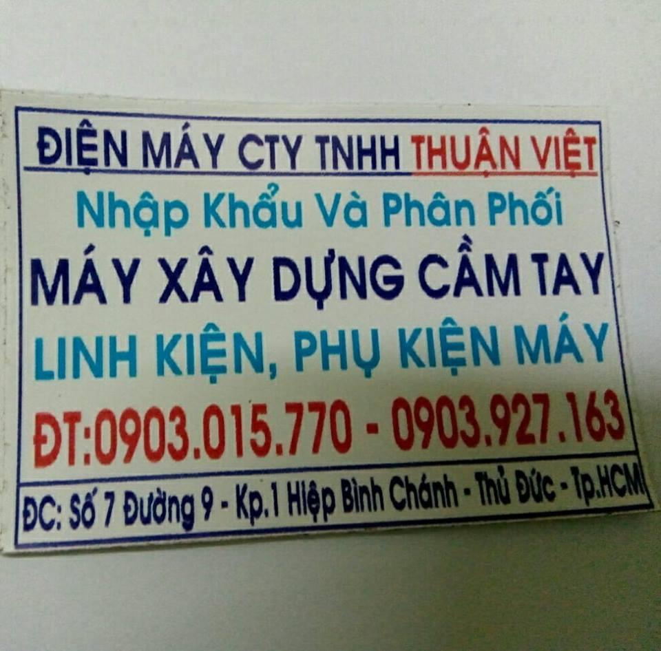 máy buộc cành có chử khắc Made in Gemany