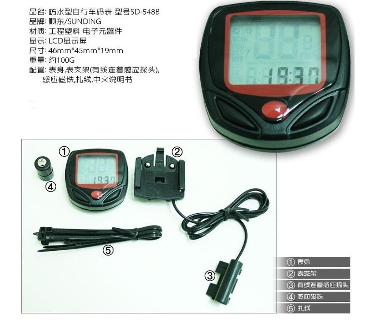 Đồng hồ đo tốc độ xe đạp có dây