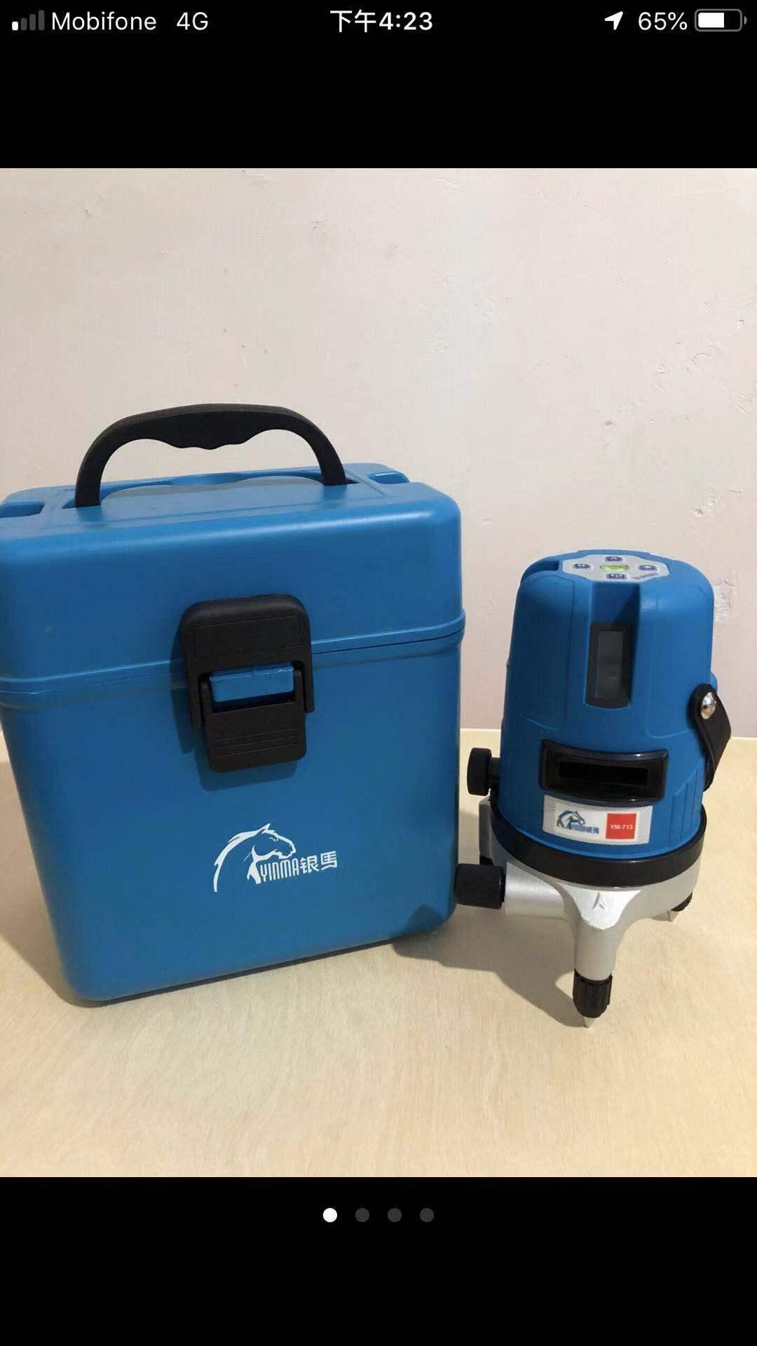 Máy Cân Mực 2 Tia Đỏ YINMA (DO2)