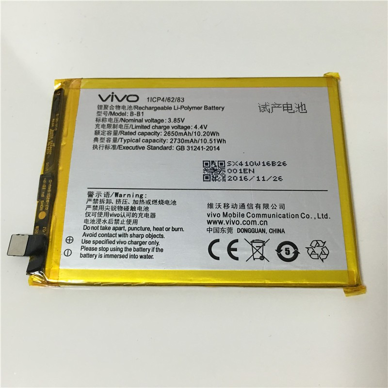 Pin vivo y55