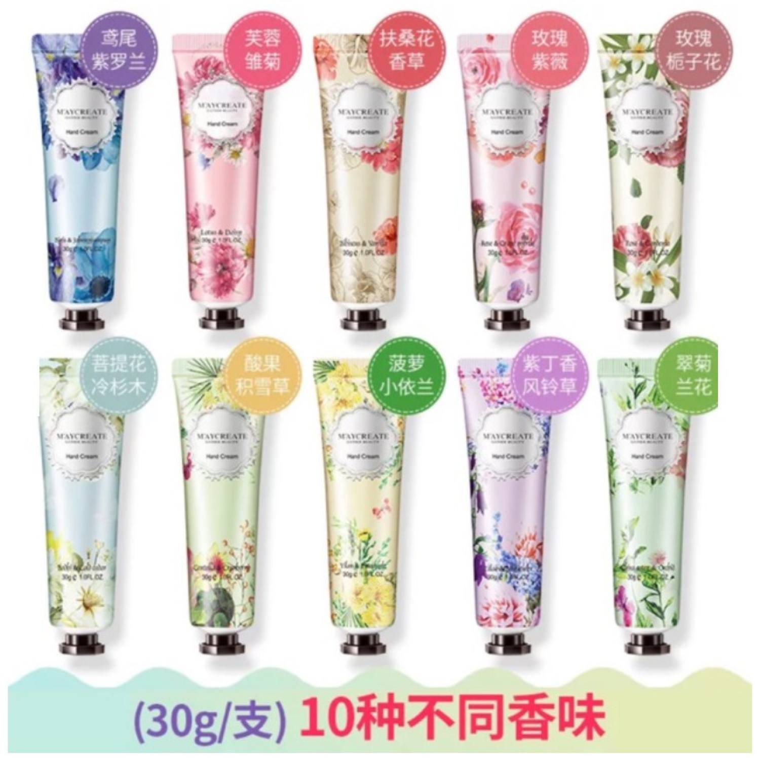 Kem dưỡng tay MayCreate 30g