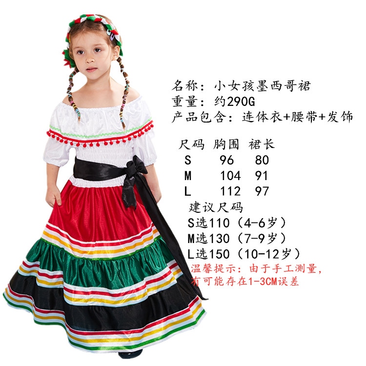 👚 Exquisite themed clothing Mexican clothing children's art festival performance adult men and women Colombian Day of the Dead party