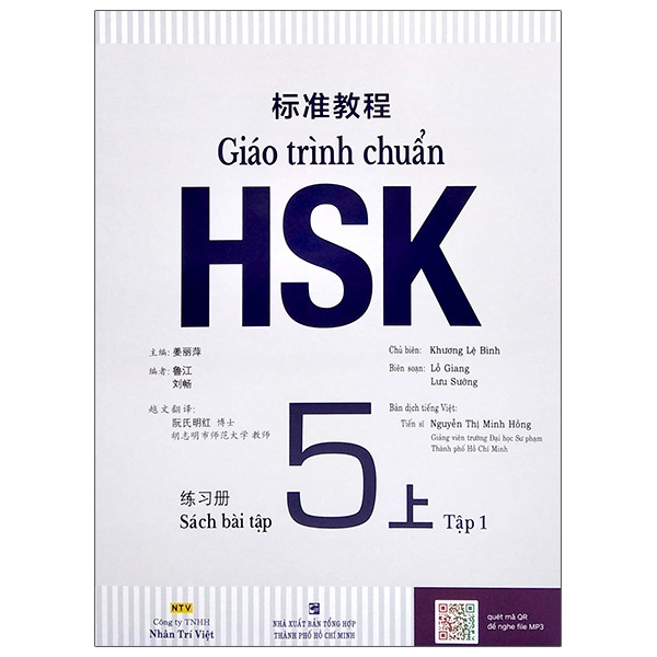 Fahasa - giáo trình chuẩn hsk 5 - sách bài tập - tập 1